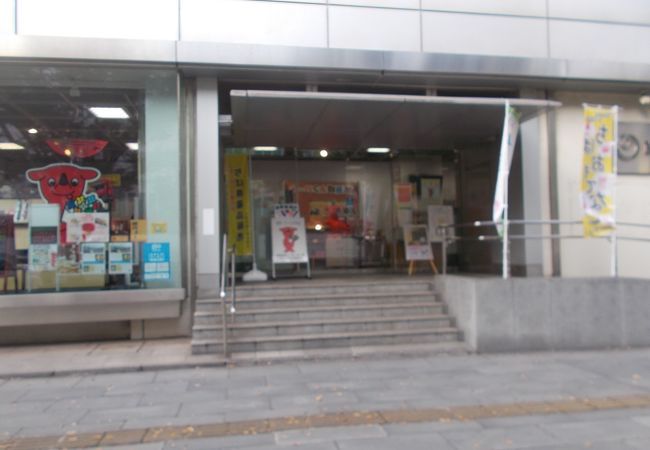 チーバくん物産館 千葉県観光物産センター クチコミ アクセス 営業時間 千葉市 フォートラベル