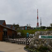 生駒山上遊園