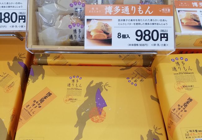 セブンイレブン 福岡空港店 クチコミ アクセス 営業時間 博多 フォートラベル セブンイレブン 福岡空港店 クチコミ アクセス 営業時間 博多 フォートラベル