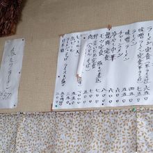 ワンコインメニューもあり嬉しい