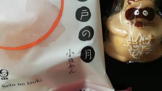 冷やしても美味！