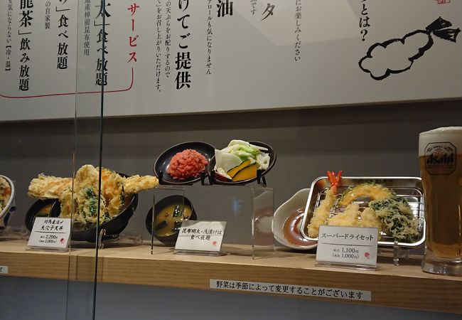 博多天ぷら たかお ジョイナス横浜店 クチコミ アクセス 営業時間 横浜 フォートラベル