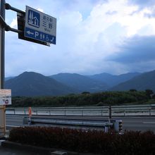 道の駅 三野