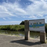 十二町潟水郷公園♪