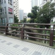 橋と気づかない、駒沢通りの橋