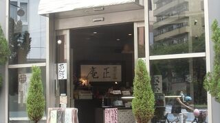 テレビで紹介された「あんず大福」は絶品です