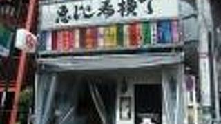 ビルの中にひしめく飲み屋さん