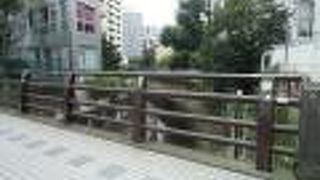 橋と気づかない、駒沢通りの橋