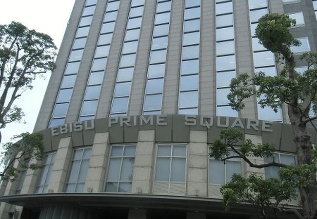 恵比寿プライムスクエア クチコミ アクセス 営業時間 恵比寿 代官山 フォートラベル