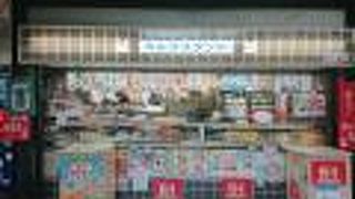 ミルクスタンド