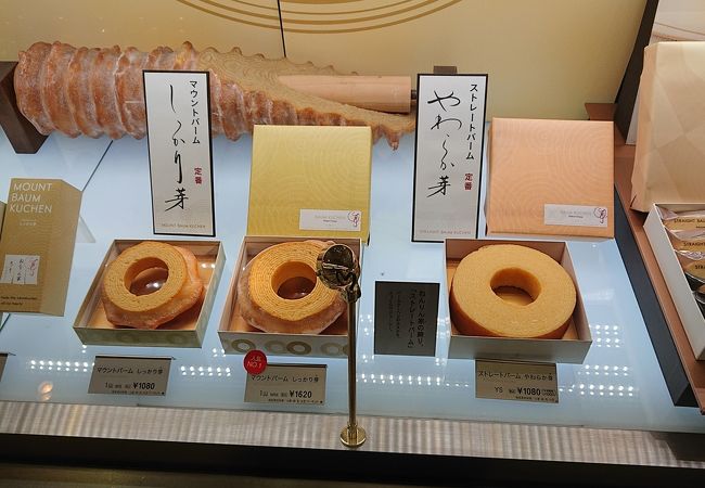 ちいさなバーム ツリー ねんりん家より Jr品川駅店 クチコミ アクセス 営業時間 品川 フォートラベル