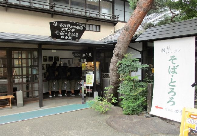 桂川の情景を眺めながら食べる、「四季紙」の蕎麦と「ろまん亭」のビーフシチュー