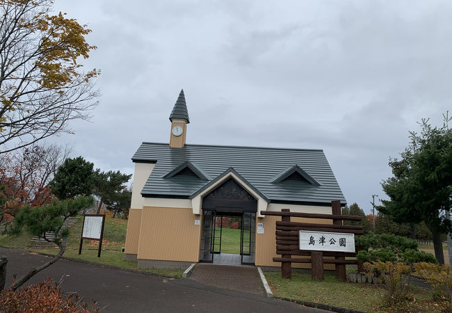 島津公園