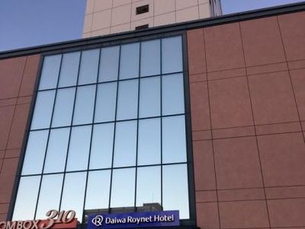 ダイワロイネットホテル水戸の宿泊予約なら フォートラベル の格安料金比較 水戸