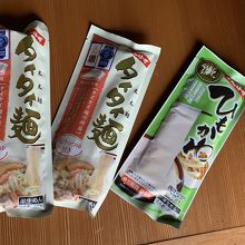 お土産に爆買い