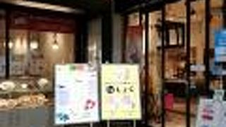 支払い方法の選択肢が少ない