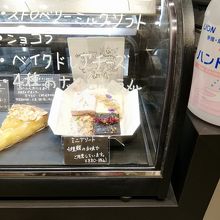 個包装タルト By Costadelaluz Lucua1100店のクチコミ フォートラベル