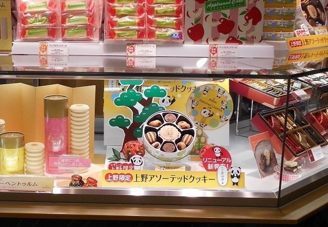 ユーハイム エキュート上野店 クチコミ アクセス 営業時間 上野 御徒町 フォートラベル ユーハイム エキュート上野店 クチコミ アクセス 営業時間 上野 御徒町 フォートラベル