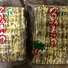 白ういろう&黒ういろう！