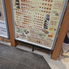 エチオピアのメニュー