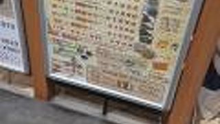 エチオピア秋葉原