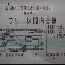 浜松まで ひかり に乗りましたが ガラガラでした By あおし 東海道新幹線のクチコミ フォートラベル 浜松まで ひかり に乗りましたが ガラガラでした By あおし 東海道新幹線のクチコミ フォートラベル