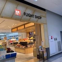 店舗外観の様子です。