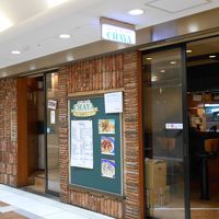 チャヤ 八重洲店