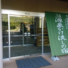 ホテル写真