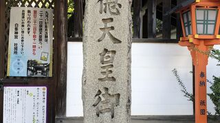 歴史の一コマ。