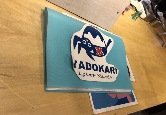 かき氷専門店 ヤドカリ クチコミ アクセス 営業時間 心斎橋 淀屋橋 フォートラベル かき氷専門店 ヤドカリ クチコミ アクセス 営業時間 心斎橋 淀屋橋 フォートラベル