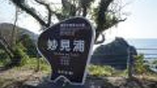 天草西海岸の豪壮な海岸