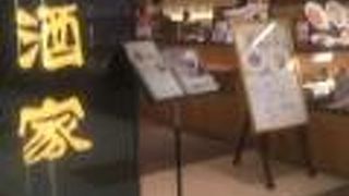 セットメニューも豊富