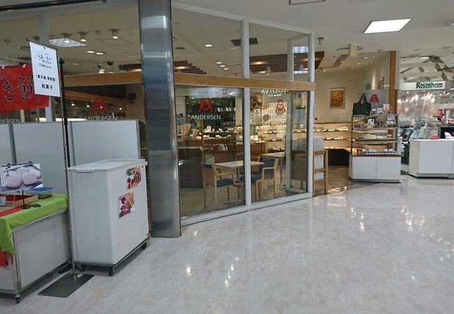 アンデルセン レ シ ピ町田店 クチコミ アクセス 営業時間 町田 フォートラベル