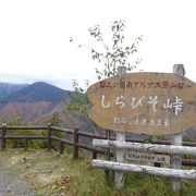 雲がかかって残念