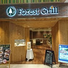 レストラン入り口