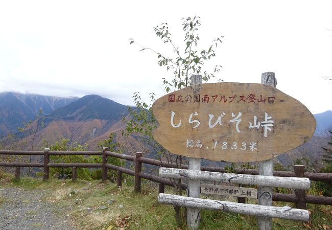 雲がかかって残念