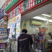 ２号店