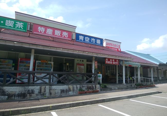 地元の野菜などを販売している道の駅