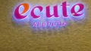 結構充実しているエキナカ