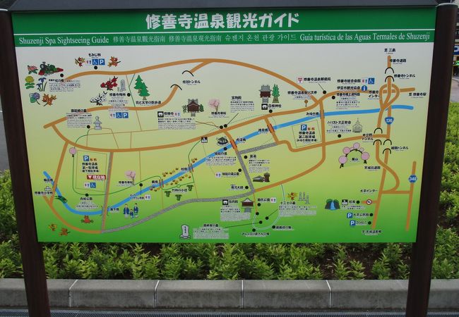修善寺温泉のおすすめ観光スポット クチコミ人気ランキングtop フォートラベル 静岡県 修善寺温泉のおすすめ観光スポット クチコミ人気ランキングtop フォートラベル 静岡県