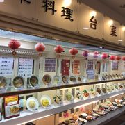 台菜館はなんと読むのでしょうか