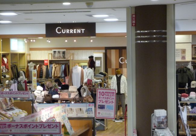 CURRENT (イオン高槻店)