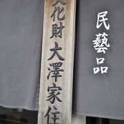 残念ながら内部の見学はできません