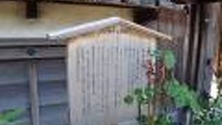 武家屋敷のような雰囲気