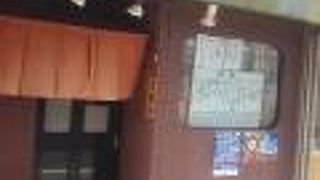 家庭料理の店 Ryo