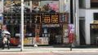 EDION本丸店舗の後ろのビル。