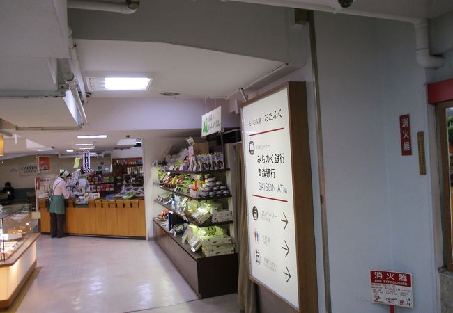 さくら野百貨店 青森店 クチコミ アクセス 営業時間 青森市内 フォートラベル