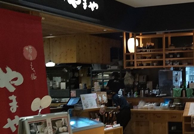 博多もつ鍋 やまや ウィング川崎店 クチコミ アクセス 営業時間 川崎 フォートラベル