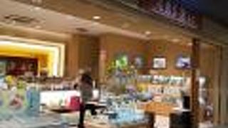 少し洒落た感じの和菓子